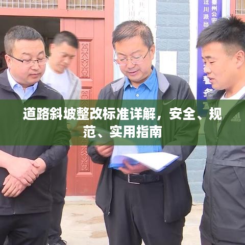 贵冠履轻头足 第2页