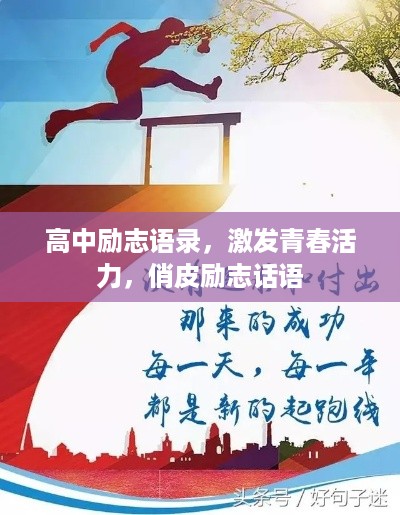 断织劝学 第2页