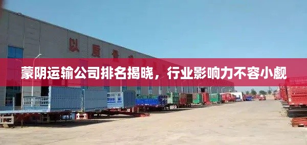 虫蚀鸟步 第2页