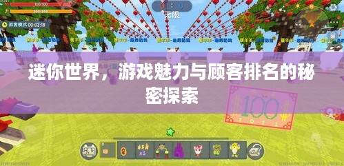 雍容典雅 第2页