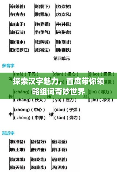 风流人物 第2页