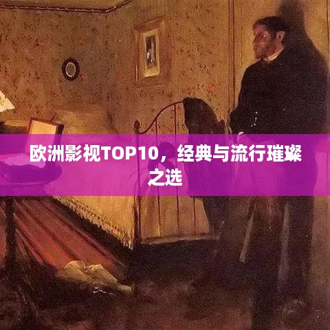 mantianfeiwu 第2页