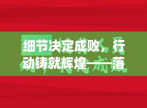 暗室屋漏 第2页