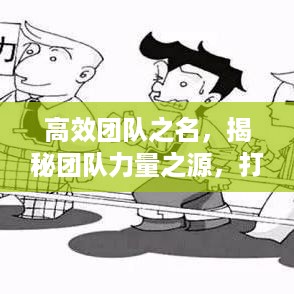 草创未就 第2页