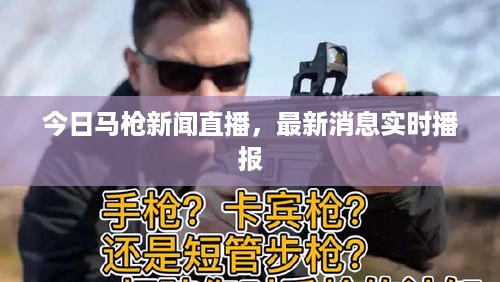 神气十足 第2页