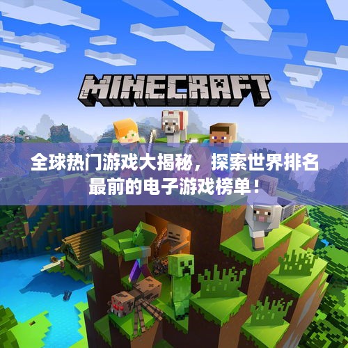 血脉喷张 第2页