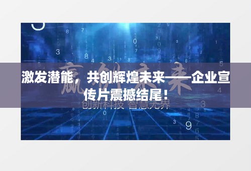 后会无期 第2页