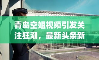 笃新怠旧 第2页