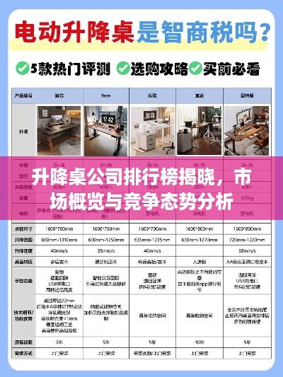 束装就道 第2页