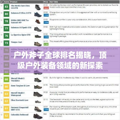 蚁出蚋飞