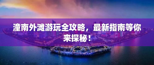 2025年5月14日