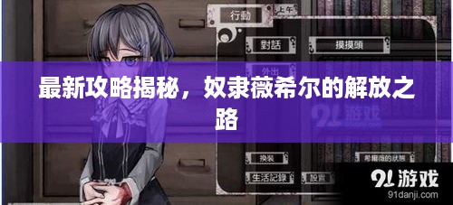 张口结舌