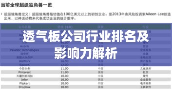 南辕北辙