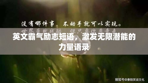 铁杵成针