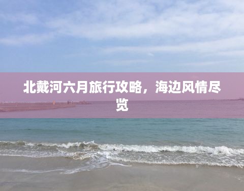 粗衣淡饭