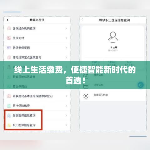 飞黄腾达