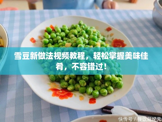 矢志不渝