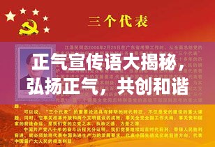 存证 第7页