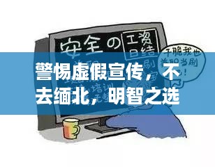 2025年5月19日 第3页