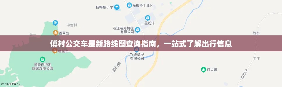 小鸟依人