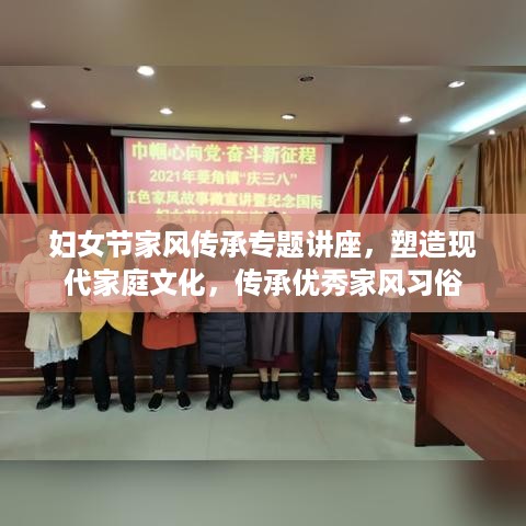 飞鸟惊蛇 第2页