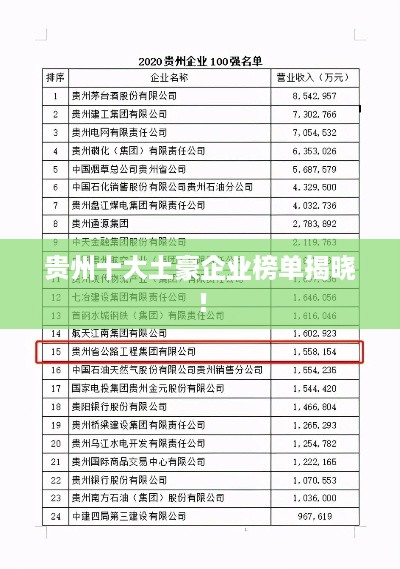 人贵自立 第2页
