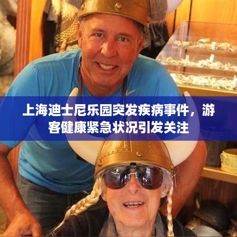 张弓拔弩 第2页