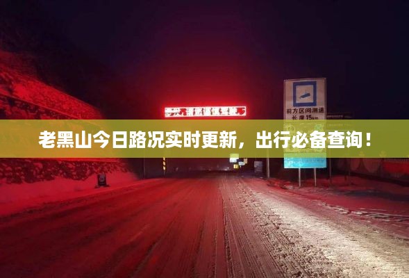 行疾如飞 第2页