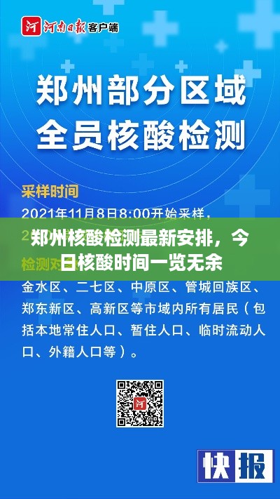 草率收兵 第2页