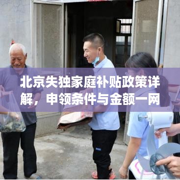 宁静致远 第2页