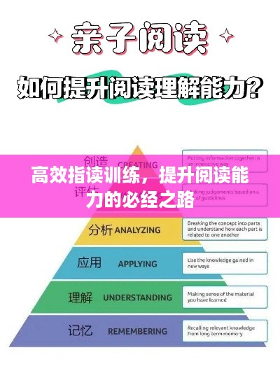 以卵就石 第2页