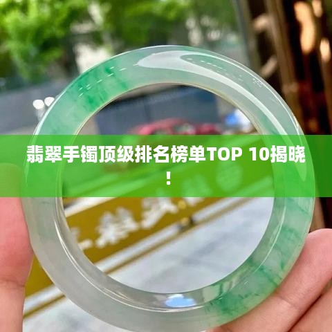 放浪形骸 第2页