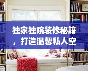 将陋就简 第2页