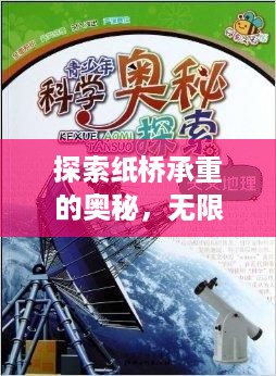 接连不断 第2页