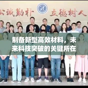 人杰地灵 第2页