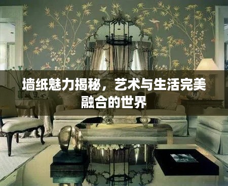 风流倜傥 第2页