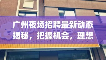 国色天姿 第2页