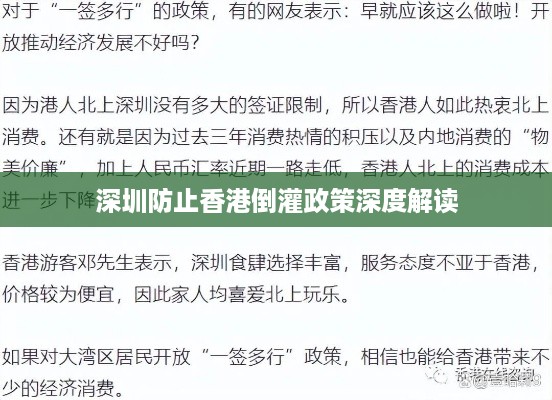 高谈阔论 第2页