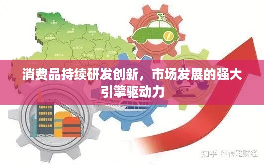 食淡衣粗 第2页