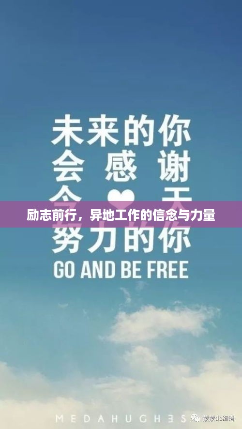 行百里者半九十 第2页