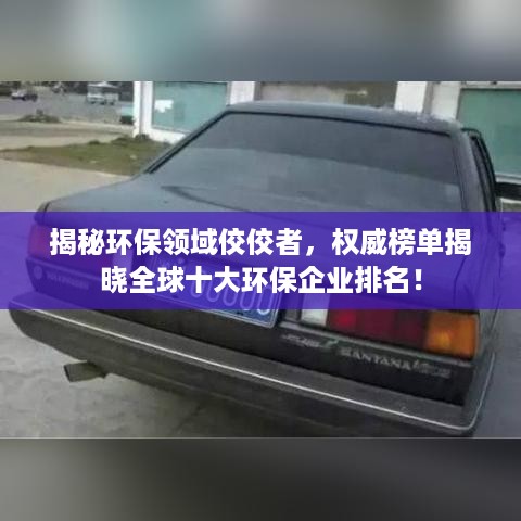 冰清玉洁 第2页