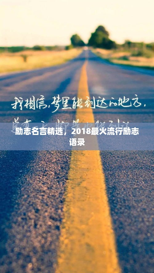 张弓挟矢 第2页