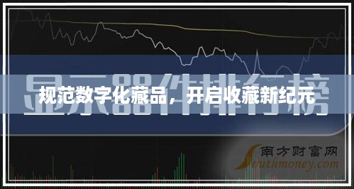 三足鼎立 第2页