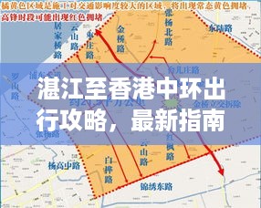 望其项背 第2页