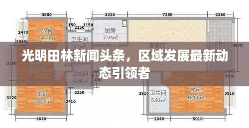 事必躬亲 第2页