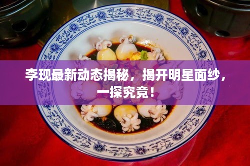 花枝招展 第2页