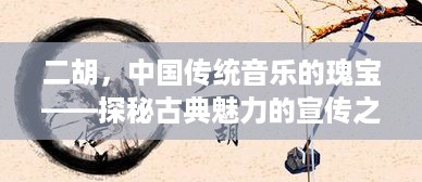 月里嫦娥 第2页
