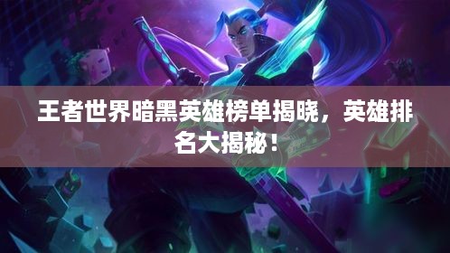 别出新意 第2页