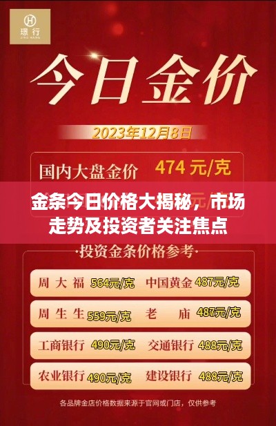 毛手毛脚 第2页