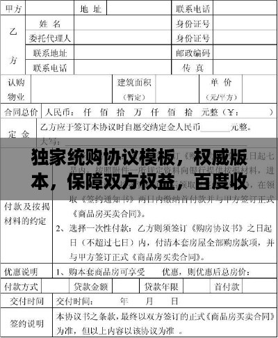 张狂妄行 第2页